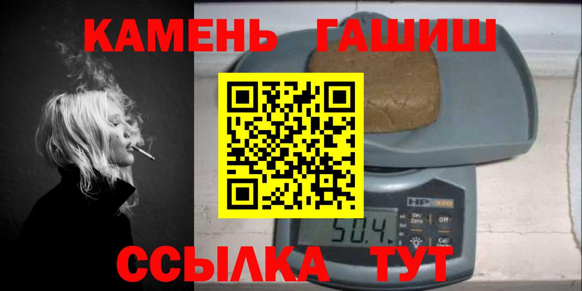Гашиш гашик Учалы