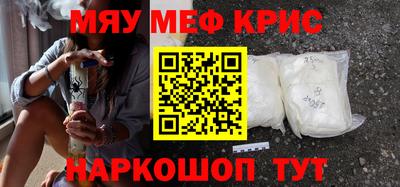 соль ск Наро-Фоминск