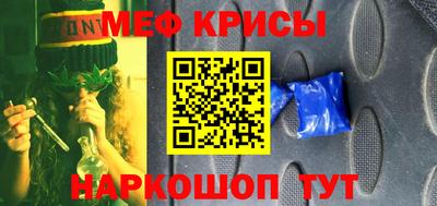 соль ск Наро-Фоминск