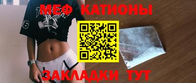 спайс Нальчик