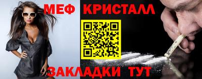 соль ск Наро-Фоминск