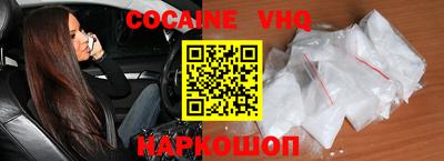 спайс Нальчик