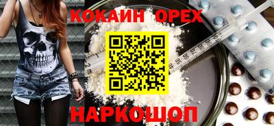 спайс Нальчик