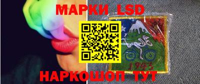 соль ск Наро-Фоминск