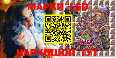спайс Нальчик