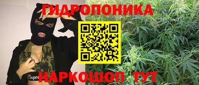 соль ск Наро-Фоминск