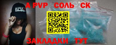 марки lsd Нарткала