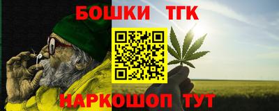спайс Нальчик
