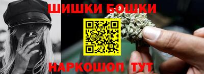 спайс Нальчик