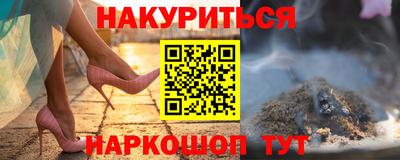 спайс Нальчик