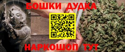 спайс Нальчик