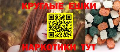 спайс Нальчик