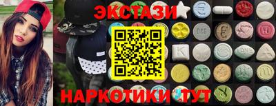 соль ск Наро-Фоминск