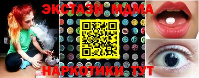 спайс Нальчик