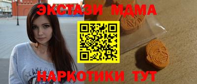 соль ск Наро-Фоминск