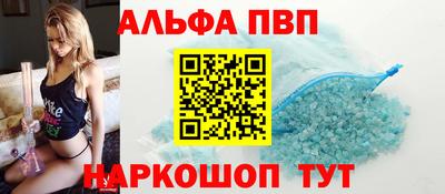соль ск Наро-Фоминск