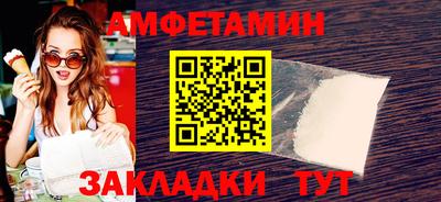 спайс Нальчик