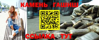 спайс Нальчик