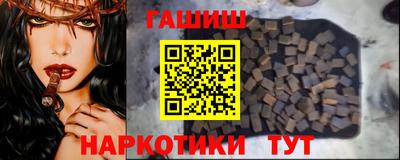 спайс Нальчик
