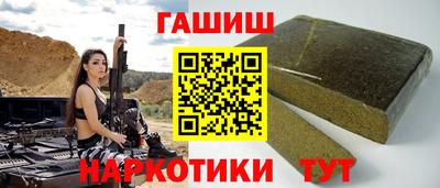 спайс Нальчик