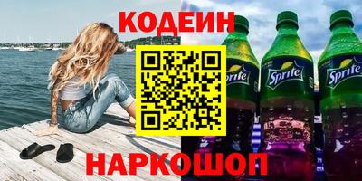 спайс Нальчик