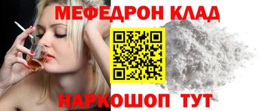соль ск Наро-Фоминск
