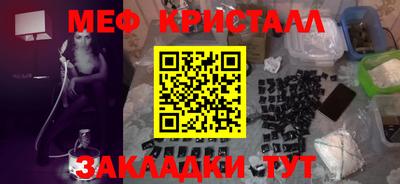 марки lsd Нарткала