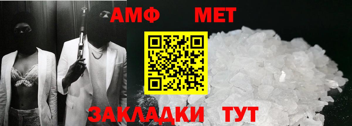 Первитин пудра  Первитин пудра  Учалы  Вход с VPN 