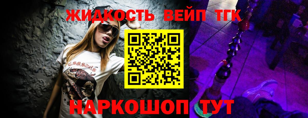 Учалы  ТГК THC oil  Вход с VPN 