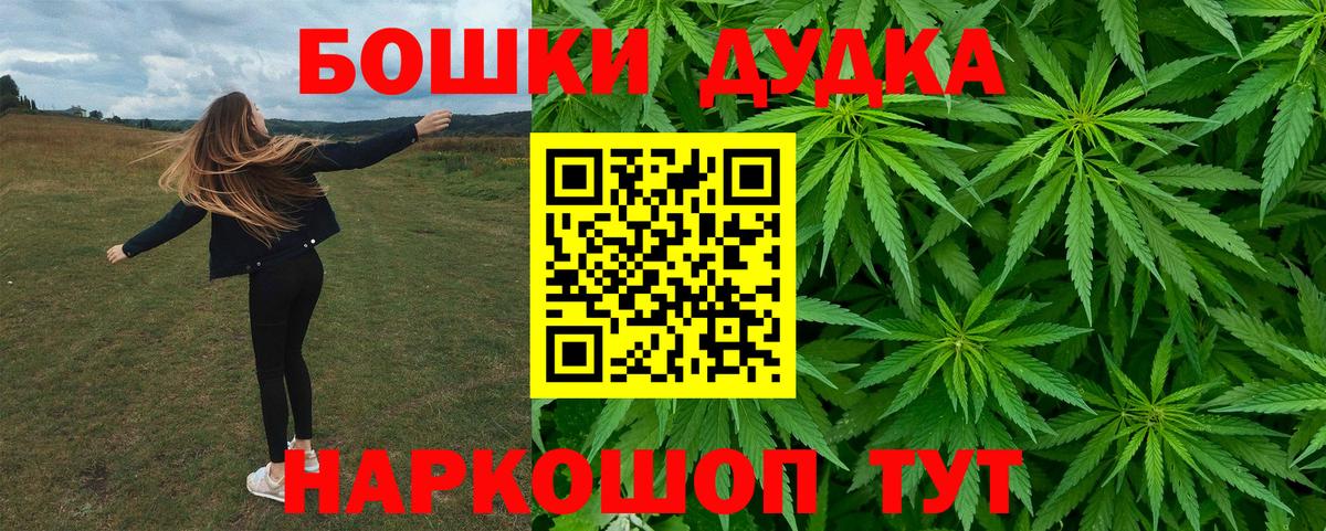 Учалы  Бошки марихуана семена  Вход с VPN  Бошки Шишки VHQ  Бошки марихуана SATIVA & INDICA 